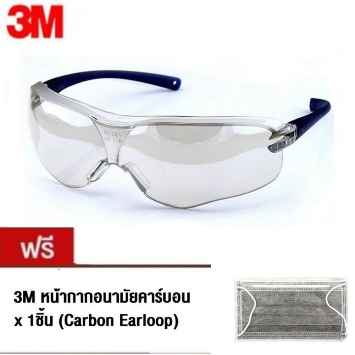 แว่นนิรภัย (แว่นเซฟตี้) ยี่ห้อ 3M รุ่น Virtua Sport Asian Fit series, เลนส์เทา V36 (10436)  + Carbon Mask