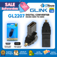 ?GLINK GL2207 ตัวแปลงสัญญาณภาพ?MICRO HDMI (M) TO HDMI (F) แบบพับงอได้ 24K Gold Plated Connectorเชื่อมต่อสัญญาณคุณภาพสูง