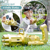 เครื่องเป่าฟองสบู่ ปืนฟอง เครื่องฟอง Gatling เครื่องทำ Bubbler Alliswell