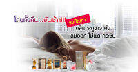 Lady Serum เลดี้เซรั่ม แพ็ค 1 กล่อง ทั้งฟิตทั้งเนียนในหลอดเดียว