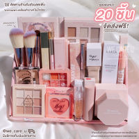 B003 Big Set เครื่องสำอางค์ 20 ชิ้น รองพื้น แป้งพัฟ อายแชโดว์ บลัชออน ลิปสติก มาสคาร่า ดินสอเขียนคิ้ว เซ็ทแปรงแต่งหน้า