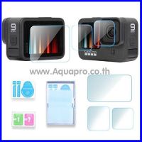 ร้านแนะนำGoPro 11 /10 / 9 - 3 in 1 Protector Flim ฟิล์มกระจกนิรภัย กันรอยจอหลัง 3 in 1 LCD + เลนส์ + จอหน้า ราคาถูกที่สุด