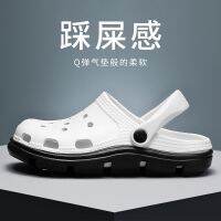 （A So Cute） Crocs รองเท้าแตะผู้หญิงหลุมสไตล์ใหม่รองเท้ากลางแจ้งผู้ชาย S รองเท้าแตะพื้นหนากันลื่นหัวใหญ่เลื่อนบนอุจจาระรองเท้าแตะคู่รู้สึก