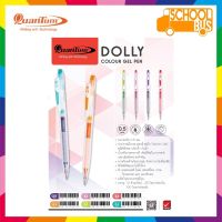 ปากกา ลูกลื่น เจล Quantum Dolly 0.5 มม.แบบกด Daiichi ควอนตั้ม ดอลลี่ ไดอิจิ 0.5 mm. เจลลูลอยด์ Color Gel Pen