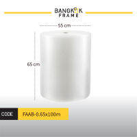 Bangkokframe-พลาสติกกันกระแทก-แอร์บับเบิ้ล ขนาดกลางครึ่งม้วน 0.65x100M-โฟม-พลาสติกกันกระแทก