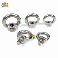 1 2PCS Lifting eye nuts/screw Ring eyebolt Ring hooking nut screws M3 M4 M5 M6 M8 M10 M12 304 Stainless steel