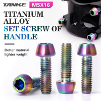 TANKE 6pcs Titanium Alloy Handlebar Stem Fixing Bolts M5x16 bicycle handle Screws Road Mountain Bike stem bolts cycling accessor