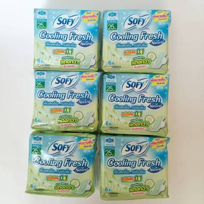 แพ็ค 6 ห่อ (6ชิ้น/1ห่อ) ผ้าอนามัย โซฟี คูลิ่งเฟรช มีปีก กลางวัน ผิวสัมผัสนุ่ม สกัดจากแตงกวา เนเชอรัล 0.1 ยาว 25 ซม. Sofy Sanitary Napkin