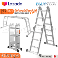 Inntech บันได บันไดพับได้ บันไดอลูมิเนียม บันไดอลูมิเนียมอเนกประสงค์พับได้ 12 ขั้น / 16 ขั้น 8-in-1 รุ่นหนาพิเศษ รองรับน้ำหนัก 150KG. ปรับได้ 8 รูปแบบ Aluminium Ladder มาตรฐานญี่ปุ่น