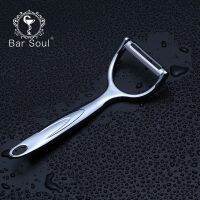 Bar Soul Scraping Knife 304 Stainless Steel Food Grade Material Practical Kitchenware Fruit Vegetable Peeler Bartender Tools