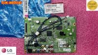 ใหม่ แท้เบิกศูนย์ เมนบอร์ด แอลจี mainboard lg รุ่น 32lh510 พาร์ท ebt64204215 ebu63633602