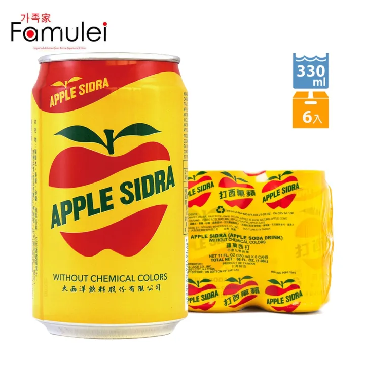 Apple Sidra Apple Soda Taiwan Drink 330ml X 6 Cans | Lazada PH