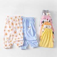 Summer Baby Boys Girls 100 Cotton Anti Mosquito Pants Kids Thin Loose Casual Lantern Pants Cartoon Infant long Trousers