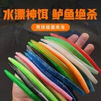 Lure bait soft bait noodle worm plus salt high specific gravity soft worm lead-free fishing group Texas upside-down bionic bait perch false bait fishing