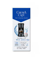 เครื่องทำความสะอาดเครื่องกาแฟแบบแคปซูลบำรุงรักษา Cremacafe ของแท้เครื่องแคปซูลเนสเพรสโซการทำความสะอาดแบบเนสท์เล่