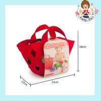 Hape - Toddler Vegetable Basket ตะกร้าผักสำหรับหนูน้อย