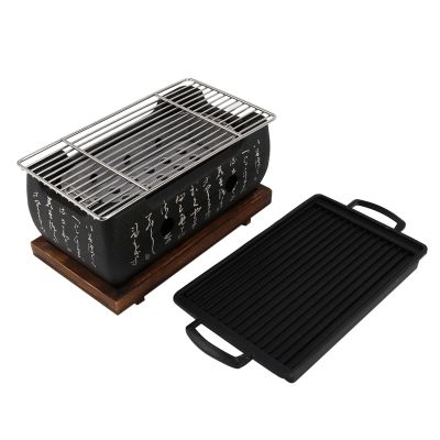2-4 People Japanese Barbecue Grill Portable Barbecue Stove Japanese Food Charcoal Stove With Non-Stick Baking Tray