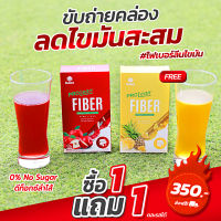 ส่งฟรี/ มานาไฟเบอร์ Mana Prolean fiber ไฟเบอร์ลีนไขมัน 3 รส  0% Fat No Sugar ชงง่าย ละลายไว / 1 กล่อง 5 ซอง