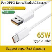 6A สาย USB ชนิด C Super VOOC สายชาร์จเร็วสำหรับ OPPO R17หา X X2 X3 Reno6 5 Realme Oneplus 9 R 8T สายข้อมูลโทรศัพท์มือถือ