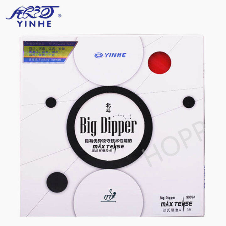 YINHE BIG DIPPER (Sticky Forehand Offensive) Table Tennis Rubber Pips