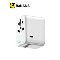 Bazic  Universal Travel Adapter GOPORT 2A3C 28W White by Banana IT