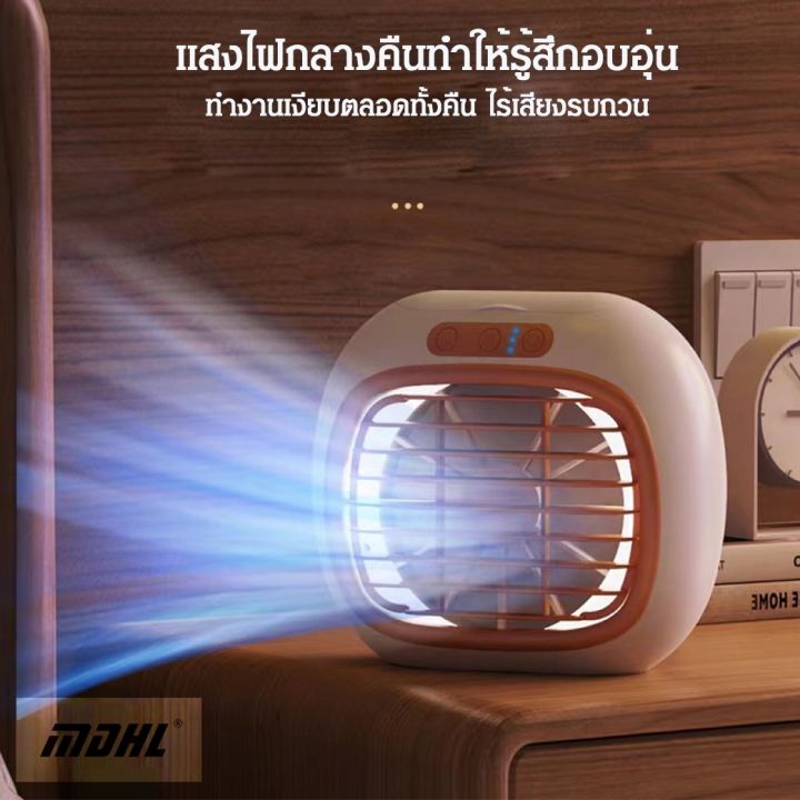 พัดลม-พัดลมไอเย็นตั้งโต๊ะ-เครื่องทำความเย็นมินิ-cooling-fan-xyt-026-เย็นนานกว่าเดิมปรับได้-3-ระดับ-พัดลมพกพา-พัดลมไอเย็น