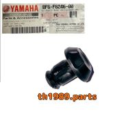 (1ชิ้น) BF6-F6246-00 จุกปิดปลายแฮนด์ AEROX155, GT125 อะไหล่แท้ YAMAHA