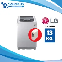 เครื่องซักผ้าหยอดเหรียญ LG Smart Inverter รุ่น T2313VSPM ขนาด 13 KG (รับประกันนาน 10 ปี)