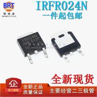 (10ชิ้น) 100% IRFR024N ใหม่ FR024N IRFR024NTRPBF ชิปเซ็ตเพื่อ252