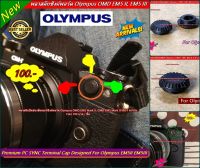 พลาสติกปิดช่องซิงค์ Olympus EM1 EM1II EM1III EM5II EM5III แบบที่ติดมากับกล้อง มือ 1 ตรงรุ่น