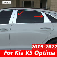 KLNU สำหรับ Kia ออปติมา K5 2019 2020 2021 2022รถสแตนเลสกลางคอลัมน์ของตกแต่งขอบหน้าต่าง B C เสาอุปกรณ์สติกเกอร์โครเมี่ยม