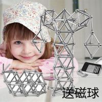 2023 Bucker Ball Magnetic Stick Combination Set Creative Puzzle แม่เหล็กประกอบบล็อกของเล่นแม่เหล็ก 36 ไม้ 27 ลูกบอล