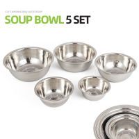 5 Piece Picnic BBQ Stainless Steel Bowl Set Bowl Camping Portable Big Soup Bowl Rice Bowl Outdoor Home Kitchen Cookware