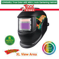 หน้ากากเชื่อมปรับแสงอัตโนมัติ ADF 450L Auto Darkening Helmet