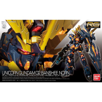 BANDAI RG 1/144 UNICORN GUNDAM 02 BANSHEE NORN [D-TOYS GUNDAM] กันดั้ม กันพลา โมเดล แอคชั่นฟิกเกอร์