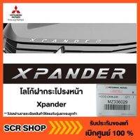 โลโก้ฝากระโปรงหน้า XPANDER แท้เบิกศูนย์