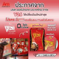 กาแฟ [[ กาแฟ V26 ]] สลิมคอฟฟี่ slim coffee คอลลาเจน