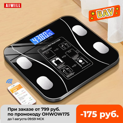 Body Fat Scale Smart Wireless Digital Bathroom Weight Scale Body Composition yzer With Smartphone App Bluetooth-compatible