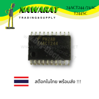 74ACT244 / 74ACT244SC ( SOIC-20 )