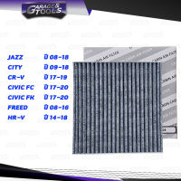 *CARBON FILTER* กรองแอร์ คาร์บอน CITY, JAZZ, FREED, CIVIC FC, HR-V, CR-V ปี 17-20