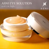 ส่งด่วน แอสนี่ อาย โซลูชั่น  ASNI Eye Solution 15 ml. (แอสนี่ อาย โซลูชั่น 15 มล.) ของแท้100%