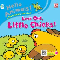 Kid Plus นิทานภาษาอังกฤษ Look Out, Little Chicks!