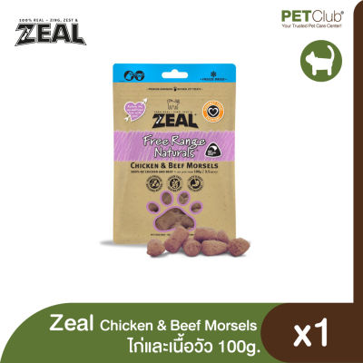 [PETClub] Zeal Freeze Dried Chicken & Beef Morsels ขนมแมว แบบอบแห้ง สูตรเนื้อไก่และเนื้อวัว(100g)