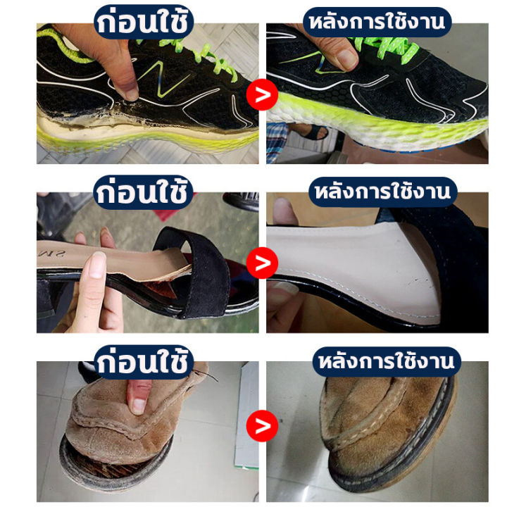 กาวติดรองเท้า-60ml-ซ่อมรองเท้า-กาวพิเศษสำหรับซ่อมรองเท้า-ไม่มีพิษ-กันน้ำ-กาวยางรองเท้า-ซ่อมรองเท้าทุกชนิดด่วน-แบบกันน้ำ-ยึดติดแน่น-กาวติดรองเท้า-เหนียวแน่นติดทน-กาวพิเศษสำหรับซ่อมรองเท้า-กาวพิเศษสำหรั