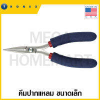 TRONEX คีมปากแหลม ขนาด 2.9 นิ้ว รุ่น 511 (ปากเรียบ) (CHAIN NOSE PLIER)