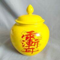 ✧☏❍ General Jar Ornament 700ml Yellow Taoism Natural Lagerstroemia Taboo Gossip Figure Classical Culture