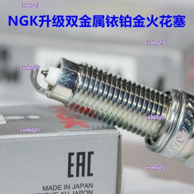 co0bh9 2023 High Quality 1pcs NGK Iridium Platinum spark plug is suitable for Binrui Emgrand GL Binyue GS S Vision X6 1.3T 1.4T