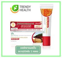 Puricas Dragons Blood Scar Gel 20g เพียวริก้าส์ ดรากอน บลัช เจลลดรอยแผลเป็น 20กรัม(1หลอด)