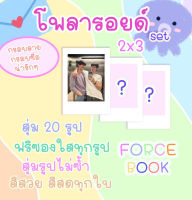 โพลารอยด์เซต ฟอสบุ๊ค สุ่ม 20ภาพ