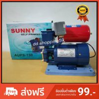 (Promotion+++) Sunny ปั้มน้ำอัตโนมัติ ซันนี่ปั้มน้ำอัตโนมัติ 370w ขนาด 1นิ้ว #AUPS-130 by dd shopping59 ราคาสุดคุ้ม ปั้ ม น้ำ ปั๊ม หอยโข่ง ปั้ ม น้ํา โซ ล่า เซล เครื่อง ปั๊ม น้ำ อัตโนมัติ